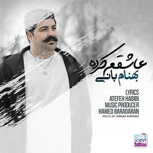 Cover artwork for Ashegham Karde by Behnam Bani